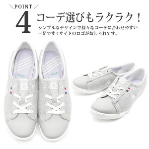 楽天市場 ルコック スポルティフ レディース スニーカー 靴 グレー 軽量 クッション マッサージ テルナウォーク Le Coq Sportif Qfm 5125 靴のニシムラ