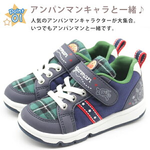 楽天市場 スニーカー キッズ ベビー ジュニア 靴 トリコ パープル アンパンマン キャラクター イラスト 靴 Anpanman Apm C159 母の日 靴のニシムラ