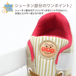 楽天市場 スニーカー キッズ ベビー ジュニア 靴 トリコ パープル アンパンマン キャラクター イラスト 靴 Anpanman Apm C159 靴のニシムラ