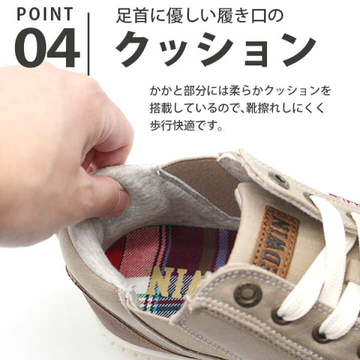 スニーカー レディース 靴 ハイカット サイドゴア 黒 ブラック ベージュ ブルー 軽量 軽い おしゃれ エドウィン Edwin Edw 4549 贈物 スニーカー レディース 靴 ハイカット サイドゴア 黒 ブラック ベージュ ブルー 軽量 軽い おしゃれ エドウィン Edwin Edw 4549 贈物