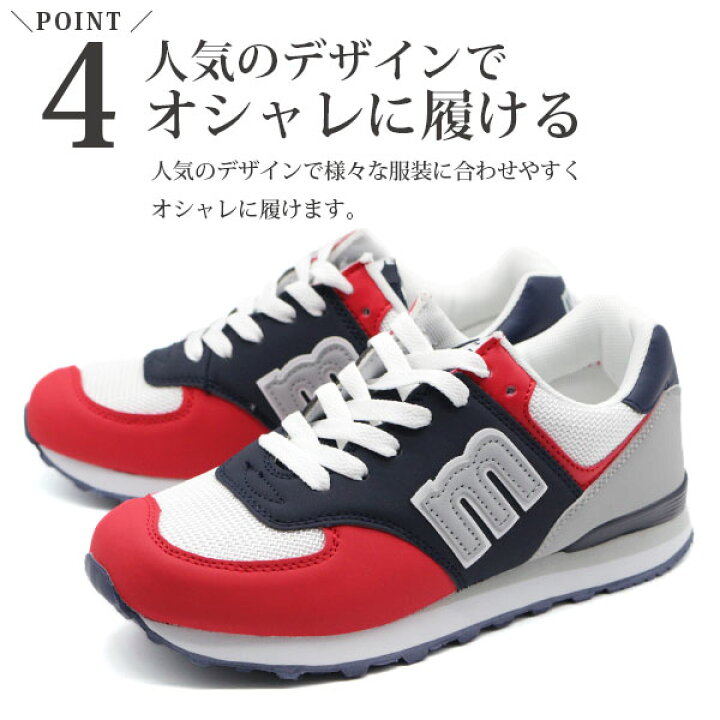 楽天市場 スニーカー レディース 靴 黒 ブラック グレー 軽量 軽い おしゃれ 滑りにくい 人気 モズ Moz Mz 1022 靴のニシムラ