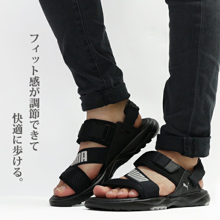 楽天市場 プーマ サンダル メンズ レディース 靴 スポーツ 黒 ブラック 防滑 滑りにくい 軽量 軽い Puma Js Trail Sandal 3724 靴のニシムラ