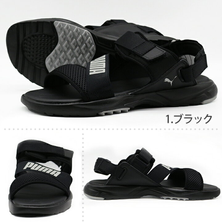 楽天市場 プーマ サンダル メンズ レディース 靴 スポーツ 黒 ブラック 防滑 滑りにくい 軽量 軽い Puma Js Trail Sandal 3724 靴のニシムラ