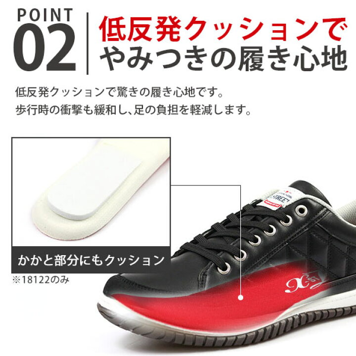 楽天市場 スニーカー メンズ 靴 白 黒 シューズ 疲れない 低反発 インソール キルティング ホワイト ブラック 高校生 人気 おしゃれ Xstreet 1241 エックスストリート 平日1 3日以内に発送 靴のニシムラ