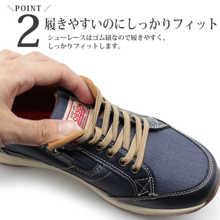 楽天市場 防水 スニーカー レディース 靴 ゴム 脱ぎ履き 簡単 ジッパー 軽量 軽い 幅広 3e ボブソン Bobson Bow 010 靴のニシムラ 楽天市場 防水 スニーカー レディース 靴 ゴム 脱ぎ履き 簡単 ジッパー 軽量 軽い 幅広 3e ボブソン Bobson Bow 010 靴のニシムラ