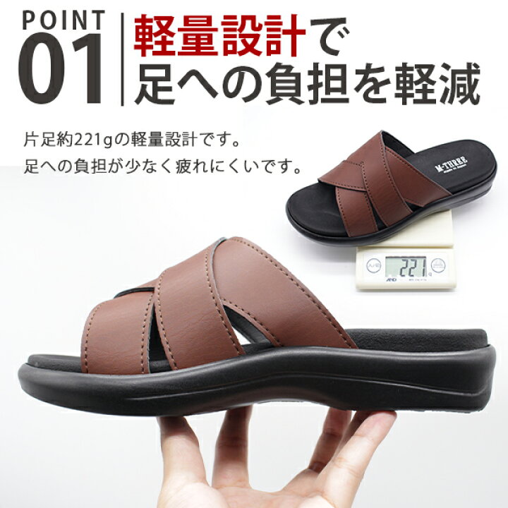 楽天市場】【25%OFFセール 10/11 1:59まで】 M.M.M エムスリー コンフォートサンダル メンズ 全2色 2033 脱ぎ履きラクラク 低反発 クッション 日本製 国産 : 靴のニシムラ 楽天市場】【25%OFFセール 10/11 1:59まで】 M.M.M エムスリー コンフォートサンダル メンズ 全2色 2033 脱ぎ履きラクラク 低反発 クッション 日本製 国産 : 靴のニシムラ