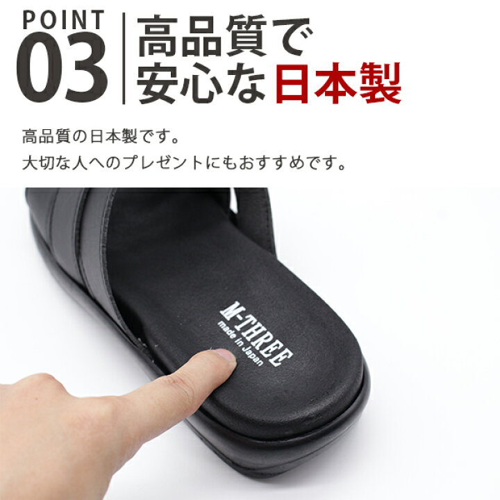 楽天市場】【25%OFFセール 10/11 1:59まで】 M.M.M エムスリー コンフォートサンダル メンズ 全2色 2033 脱ぎ履きラクラク 低反発 クッション 日本製 国産 : 靴のニシムラ 楽天市場】【25%OFFセール 10/11 1:59まで】 M.M.M エムスリー コンフォートサンダル メンズ 全2色 2033 脱ぎ履きラクラク 低反発 クッション 日本製 国産 : 靴のニシムラ