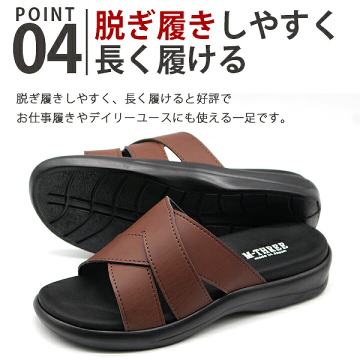 楽天市場】【25%OFFセール 10/11 1:59まで】 M.M.M エムスリー コンフォートサンダル メンズ 全2色 2033 脱ぎ履きラクラク 低反発 クッション 日本製 国産 : 靴のニシムラ 楽天市場】【25%OFFセール 10/11 1:59まで】 M.M.M エムスリー コンフォートサンダル メンズ 全2色 2033 脱ぎ履きラクラク 低反発 クッション 日本製 国産 : 靴のニシムラ