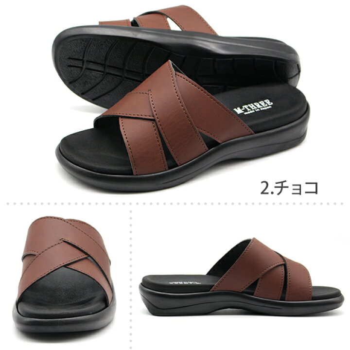 楽天市場】【25%OFFセール 10/11 1:59まで】 M.M.M エムスリー コンフォートサンダル メンズ 全2色 2033 脱ぎ履きラクラク 低反発 クッション 日本製 国産 : 靴のニシムラ 楽天市場】【25%OFFセール 10/11 1:59まで】 M.M.M エムスリー コンフォートサンダル メンズ 全2色 2033 脱ぎ履きラクラク 低反発 クッション 日本製 国産 : 靴のニシムラ