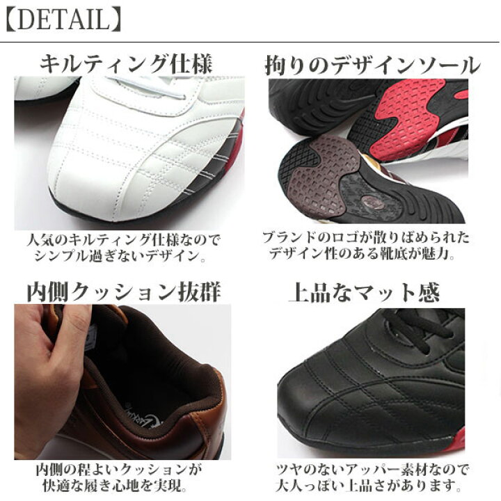 楽天市場】スニーカー メンズ 靴 ドライビングシューズ 白 黒 ホワイト ブラック ブラウン ネイビー 軽量 軽い ワイズ 3E ゆったり 幅広 疲れにくい 運転 仕事 通勤 高校生 おしゃれ 衝撃緩和 ラーキンス LARKINS L-6236 【平日1〜3日以内に発送】 : 靴のニシムラ 楽天市場】スニーカー メンズ 靴 ドライビングシューズ 白 黒 ホワイト ブラック ブラウン ネイビー 軽量 軽い ワイズ 3E ゆったり 幅広 疲れにくい 運転 仕事 通勤 高校生 おしゃれ 衝撃緩和 ラーキンス LARKINS L-6236 【平日1〜3日以内に発送】 : 靴のニシムラ