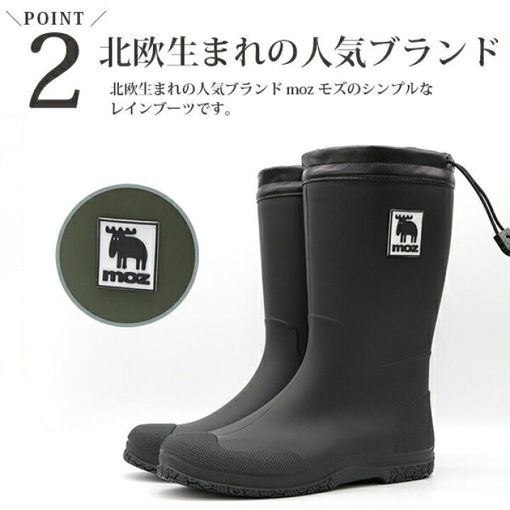 誕生 化学者 絶滅 北欧 レイン ブーツ 再編成する 抵抗 改革