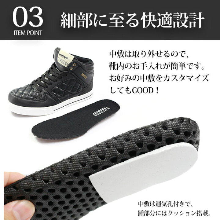 楽天市場】【待望の再入荷】 スニーカー メンズ 靴 ハイカット 白 黒 