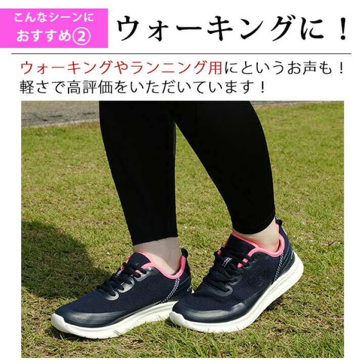 楽天市場 スニーカー レディース 靴 黒 ブラック ネイビー グレー 軽量 軽い ランニング ウォーキング ジム スポーツ 運動 人気 おしゃれ ローカット 低反発インソール シンプル カジュアルシューズ ラーキンス Larkins L 7051 平日1 3日以内に発送 靴のニシムラ