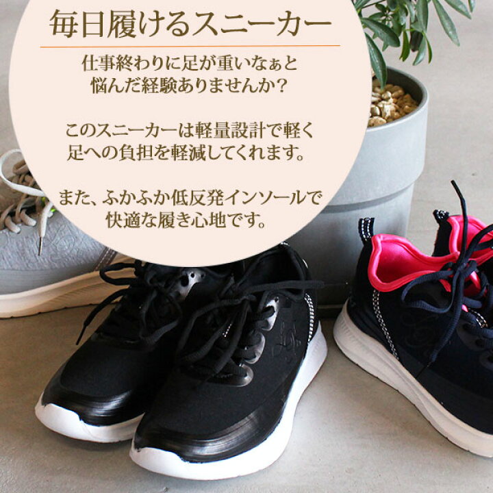 楽天市場 スニーカー レディース 靴 黒 ブラック ネイビー グレー 軽量 軽い ランニング ウォーキング ジム スポーツ 運動 通勤 おしゃれ ローカット 低反発 超軽量 疲れにくい かわいい コンフォート 厚底 ラーキンス Larkins L 7051 平日1 3日以内に発送 靴の