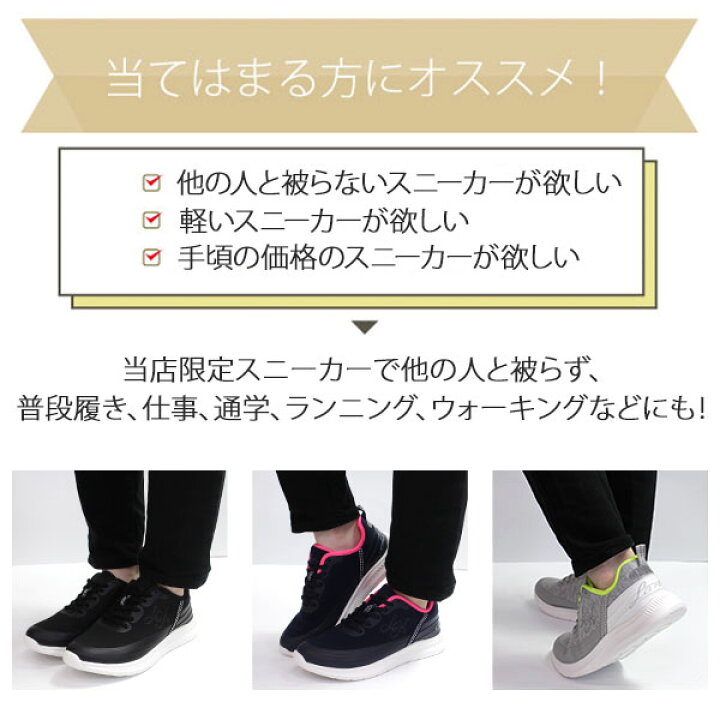 楽天市場 スニーカー レディース 靴 黒 ブラック ネイビー グレー 軽量 軽い ランニング ウォーキング ジム スポーツ 運動 人気 おしゃれ ローカット 低反発インソール シンプル カジュアルシューズ ラーキンス Larkins L 7051 平日1 3日以内に発送 靴のニシムラ