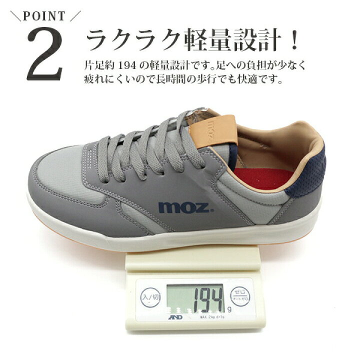 楽天市場 モズ スニーカー レディース 靴 黒 ブラック グレー 軽い 軽量 シンプル おしゃれ 通学 通勤 コーデ 北欧 人気 Moz Mz 1940 靴のニシムラ