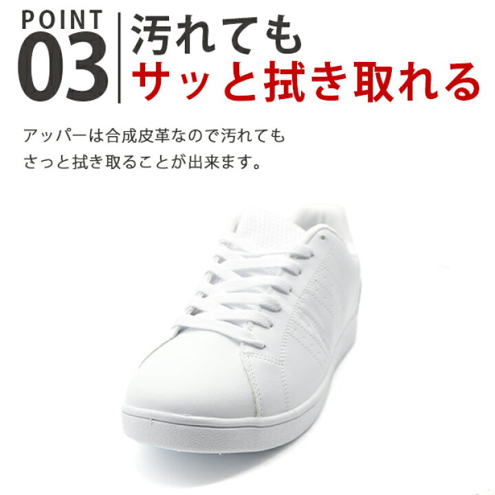 楽天市場 スニーカー メンズ レディース 靴 白 ホワイト ユニセックス 軽量 軽い シンプル シューズ 合皮 通学 通勤 仕事 Nev Surf 1030 靴のニシムラ