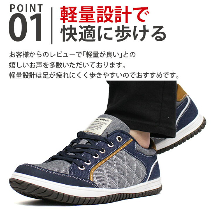 楽天市場 スニーカー メンズ 靴 低反発インソール 疲れない キルティング おしゃれ 白 ホワイト 黒 ブラック 人気 おしゃれ カジュアルシューズ ローカット 通勤 通学 普段履き 休日 仕事 シンプル ジェイキックス Jaykicks Jk1312 平日1 3日以内に発送 靴のニシムラ