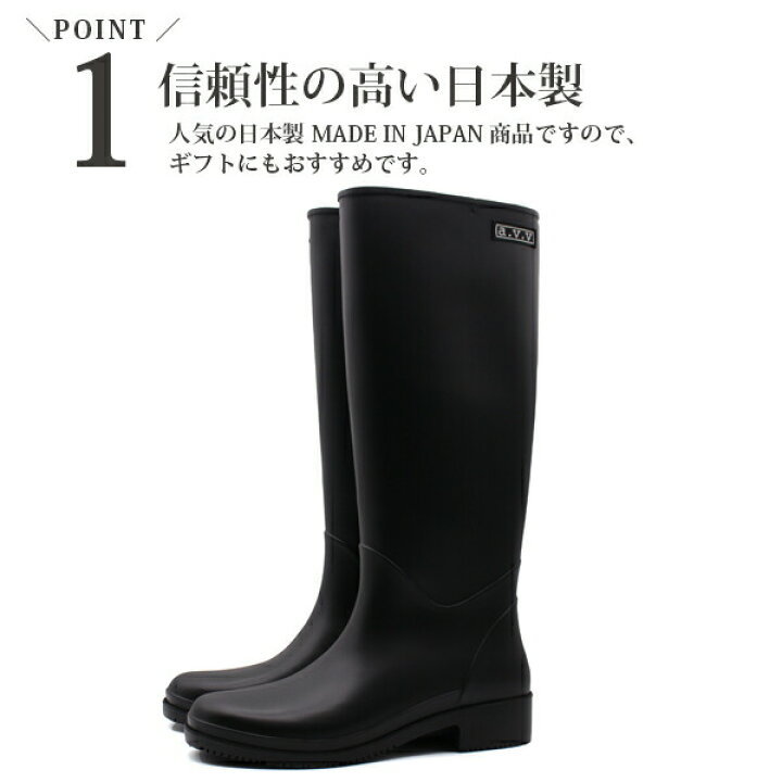 楽天市場】レインブーツ レディース 長靴 レイン ロング ブーツ 黒 ブラック 茶 ダークブラウン 長い 防水 雨 通勤 通学 シンプル 無地 アーヴェーヴェー a.v.v AVV-4056 : 靴のニシムラ 楽天市場】レインブーツ レディース 長靴 レイン ロング ブーツ 黒 ブラック 茶 ダークブラウン 長い 防水 雨 通勤 通学 シンプル 無地 アーヴェーヴェー a.v.v AVV-4056 : 靴のニシムラ