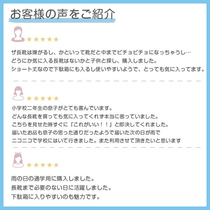 楽天市場 レインブーツ キッズ ジュニア 子供 完全防水 長靴 雨靴 女の子 男の子 ガールズ ボーイズ 靴 かわいい シンプル 雨の日 通学 通園 下駄箱 おでかけ 黒 青 ブラック レッド ブルー ショート スニーカー カジュアル レインシューズ Bear Creek Kids k030 楽天市場 レインブーツ キッズ ジュニア 子供 完全防水 長靴 雨靴 女の子 男の子 ガールズ ボーイズ 靴 かわいい シンプル 雨の日 通学 通園 下駄箱 おでかけ 黒 青 ブラック レッド ブルー ショート スニーカー カジュアル レインシューズ Bear Creek Kids k030