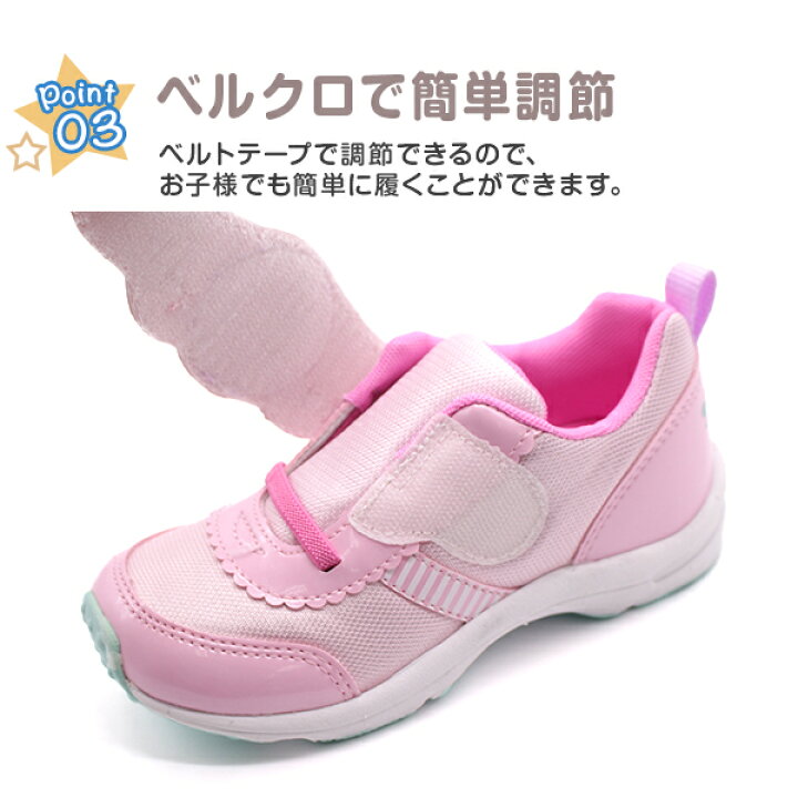 楽天市場 スニーカー キッズ ジュニア 靴 女の子 ピンク パープル Disney リトルマーメイド アリエル ラプンツェル シンデレラ 軽い 軽量 ベルクロ 滑りにくい 履きやすい ディズニー プリンセス 可愛い ムーンスター Moonstar Dn C1287 靴のニシムラ