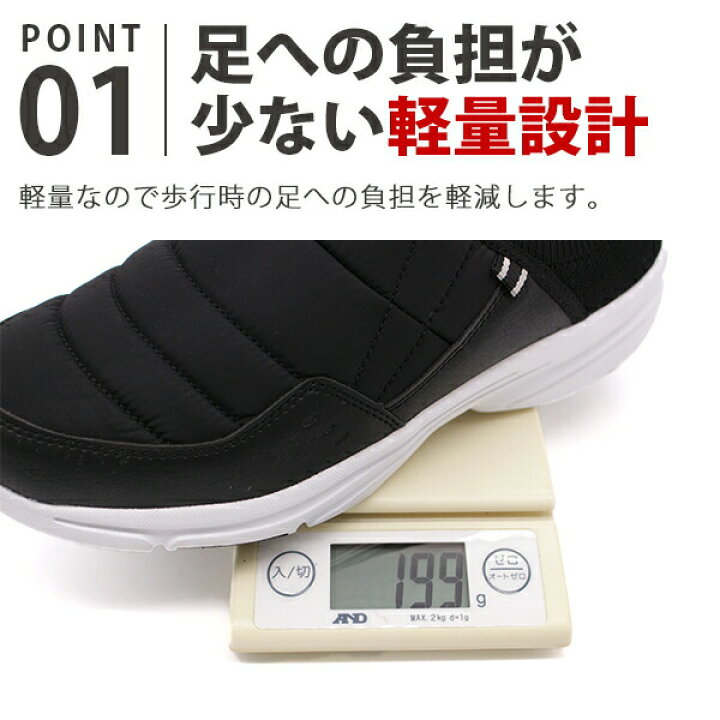 楽天市場】スニーカー メンズ 靴 スリッポン 黒 ブラック 軽量 軽い