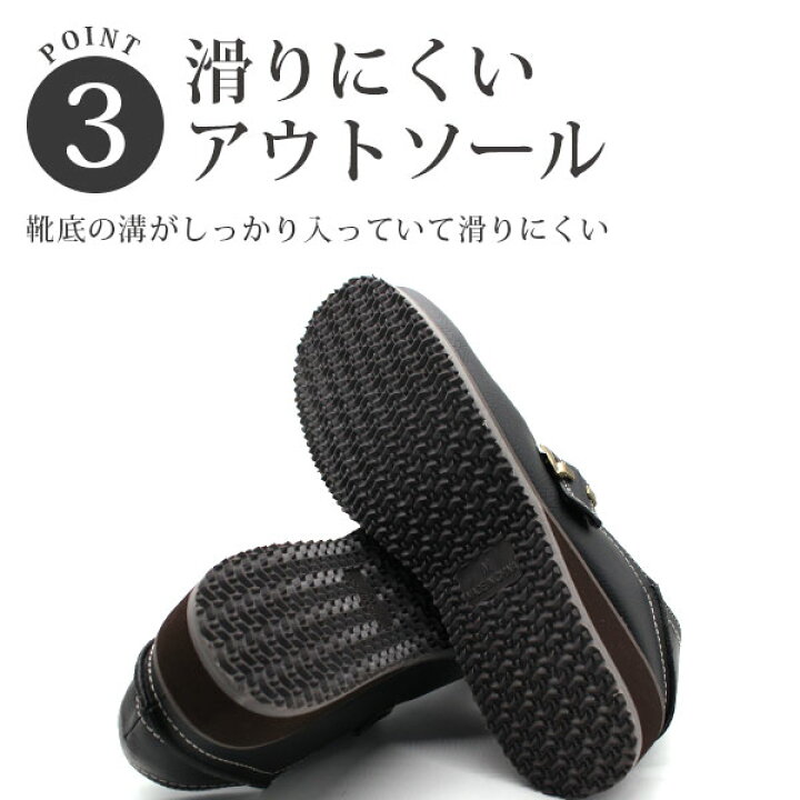楽天市場】スリッポン レディース 靴 スニーカー サボ サンダル かかとが踏める クロッグ シューズ 黒 ブラック ブラウン キャメル 2way カジュアル 軽量 軽い 滑りにくい 防滑 おしゃれ かかとなし ぺたんこ ベルト MongMong モンモン 9715 : 靴のニシムラ 楽天市場】スリッポン レディース 靴 スニーカー サボ サンダル かかとが踏める クロッグ シューズ 黒 ブラック ブラウン キャメル 2way カジュアル 軽量 軽い 滑りにくい 防滑 おしゃれ かかとなし ぺたんこ ベルト MongMong モンモン 9715 : 靴のニシムラ