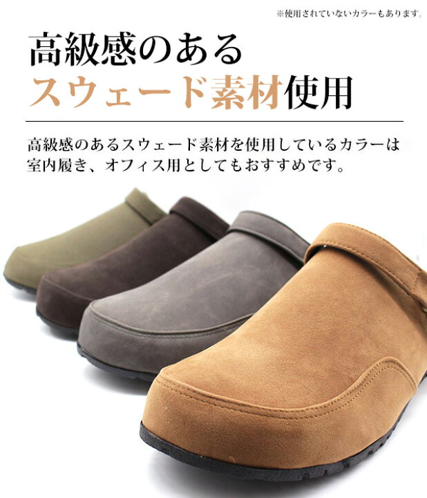 楽天市場 あす楽 サボサンダル メンズ 靴 オフィス履き 春 夏 人気 シューズ クロッグ ブラック ブラウン ベージュ グレー おしゃれ 柔らかい 黒 茶 灰 軽い 軽量 歩きやすい サボ ビジネス カジュアル オフィス 室内 ペニーレイン Penny Lane 6001