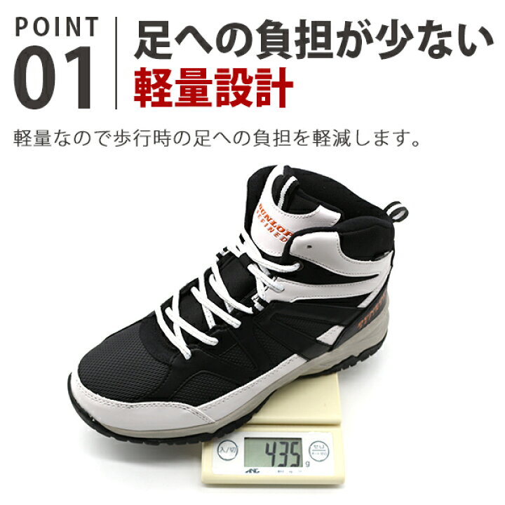 楽天市場 スニーカー メンズ 靴 黒 ブラック 軽量 軽い 疲れにくい 幅広 4e 滑りにくい 快適 かっこいい スポーツ ダンロップ Dunlop Dl9 靴のニシムラ