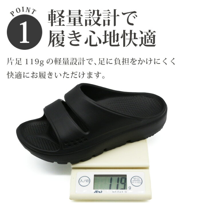 楽天市場】サンダル レディース 靴 シャワー 柔らかい 快適 黒 ブラック 白 ホワイト 軽量 軽い カラバリ シンプル スポーツ後 運動 リカバリーサンダルタイプ DS-8340 : 靴のニシムラ 楽天市場】サンダル レディース 靴 シャワー 柔らかい 快適 黒 ブラック 白 ホワイト 軽量 軽い カラバリ シンプル スポーツ後 運動 リカバリーサンダルタイプ DS-8340 : 靴のニシムラ