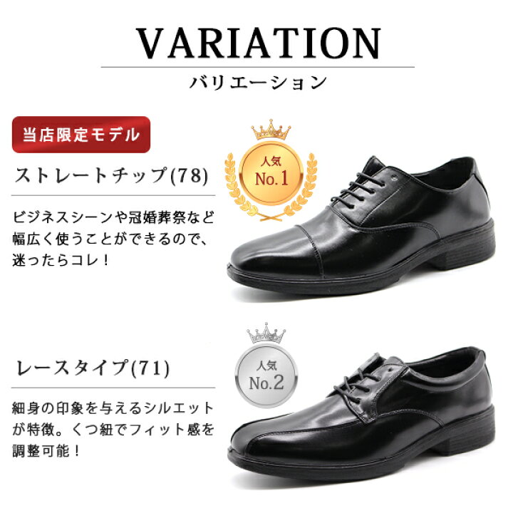 楽天市場】ビジネスシューズ 革靴 メンズ 幅広 ワイズ 3E 超軽量 軽い 疲れない 黒 ブラック ブラウン ストレートチップ ビット ローファー プレーントゥ ビジネス 仕事 通勤 就活 冠婚葬祭 靴 紳士靴 おしゃれ フォーマル エアー ウォーキング ウィルソン AIR WALKING ... 楽天市場】ビジネスシューズ 革靴 メンズ 幅広 ワイズ 3E 超軽量 軽い 疲れない 黒 ブラック ブラウン ストレートチップ ビット ローファー プレーントゥ ビジネス 仕事 通勤 就活 冠婚葬祭 靴 紳士靴 おしゃれ フォーマル エアー ウォーキング ウィルソン AIR WALKING ...