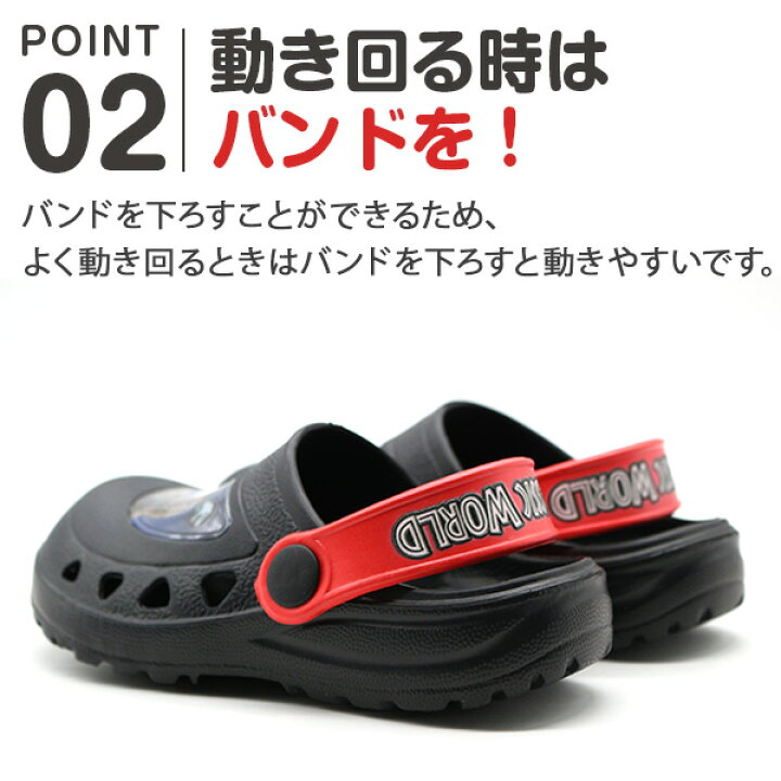 楽天市場】ジュラシックワールド サンダル キッズ ジュニア 子供 靴 クロッグ サボ 黒 ブラック バンド 固定 恐竜 2WAY シューズ 怪獣 ダイナソー 水陸両用 海 プール キャンプ アウトドア 夏 かわいい 軽い 超軽量 JURASSIC WORLD 20103 : 靴のニシムラ