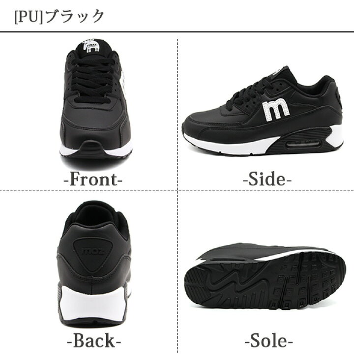 楽天市場 スニーカー レディース 靴 黒 白 ブラック ホワイト グレー ベージュ 軽量 軽い エアークッション 厚底 通学 人気 おしゃれ 高校生 ランニング モズ Moz Mz 513 Mz 5130 靴のニシムラ