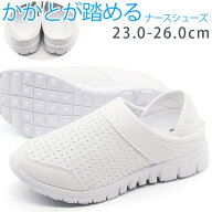 【楽天スーパーSALE】 ナースシューズ レディース 靴 スリッポン スニーカー サンダル 白 ホワイト ナー…