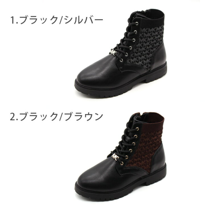 楽天市場】マイケル マイケルコース ブーツ レディース 靴 レース 