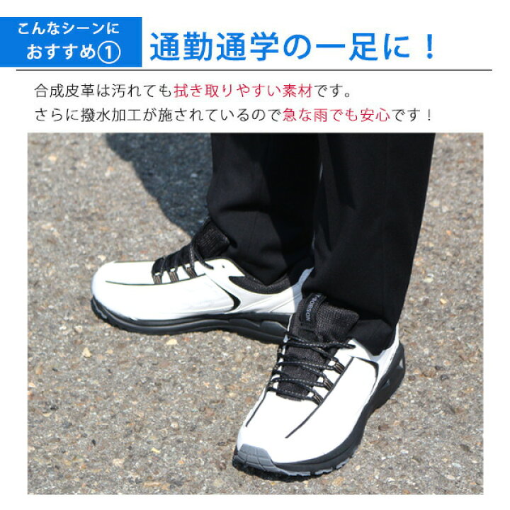 楽天市場 スニーカー メンズ 靴 白 黒 幅広 軽い ホワイト ブラック ウォーキング 雨の日 通勤 通学 シンプル おしゃれ ニューヨークボブソン Nybobson Bos 靴のニシムラ