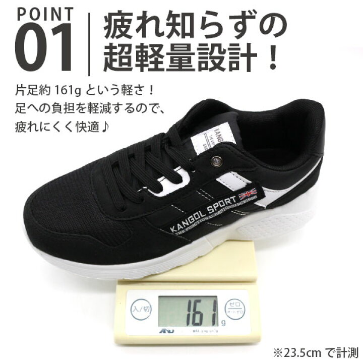 楽天市場】カンゴール スポーツ スニーカー レディース 靴 黒 ブラック 