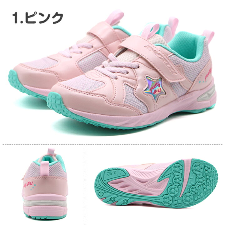 楽天市場 スニーカー キッズ 子供 ジュニア 靴 女の子 シンプル 可愛い おしゃれ ランニング 運動 スポーツ ベルトテープ 幅広 滑りにくい 反射板 軽量 軽い Syunnsoku 瞬足 Lec 7490 Lc 749 靴のニシムラ 楽天市場 スニーカー キッズ 子供 ジュニア 靴 女の子 シンプル 可愛い おしゃれ ランニング 運動 スポーツ ベルトテープ 幅広 滑りにくい 反射板 軽量 軽い Syunnsoku 瞬足 Lec 7490 Lc 749 靴のニシムラ