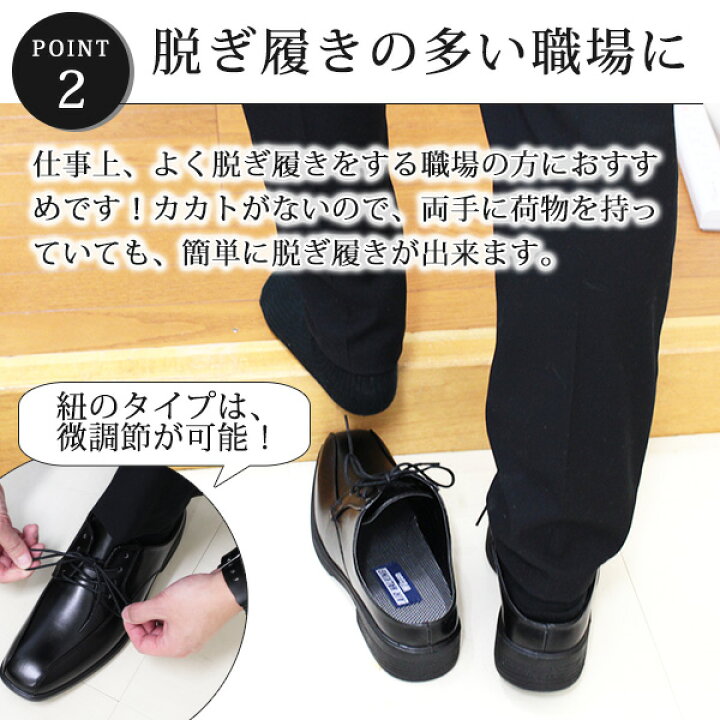 楽天市場 ビジネス シューズ メンズ 靴 サンダル 黒 オフィス 会社 デスクワーク ワイズ 3e 幅広 サンダル 革靴 紳士靴 軽量 軽い 足ムレ防止 かかとなし ビットタイプ レースアップ ウィルソン Wilson Air Walking ミュール 靴のニシムラ