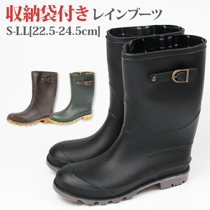 楽天市場 送料無料 レインブーツ レディース 長靴 22 5 24 5cm おしゃれ 雪かき 収納袋付き 持ち運び 便利 雨の日 黒 茶 緑 カーキ 仕事 学校 万能 女性 人気 ブランド Milady Ml814 平日3 5日以内に発送 靴のニシムラ