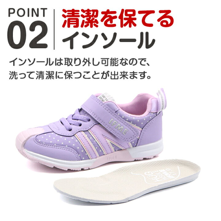 楽天市場】【15日限定☆P最大8倍】 イフミー スニーカー キッズ 