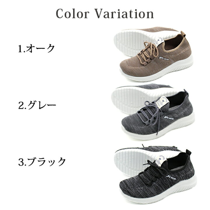 楽天市場】【年末年始セール16%OFF 1/16 1:59まで】 スニーカー 