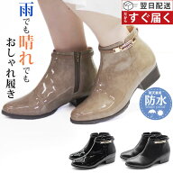 【15日限定★P最大8倍】 ブーツ レディース 防水 レインブーツ 長靴 シュートブーツ ブーティ 黒 ブラッ…