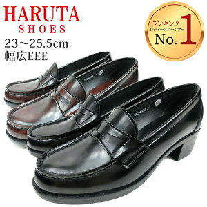 HARUTA n^ 4603 yTCYz [t@[ fB[X q[ L 3E { w wC ʊw w Z  w XN[ C  ubN F uE q[Abv RC