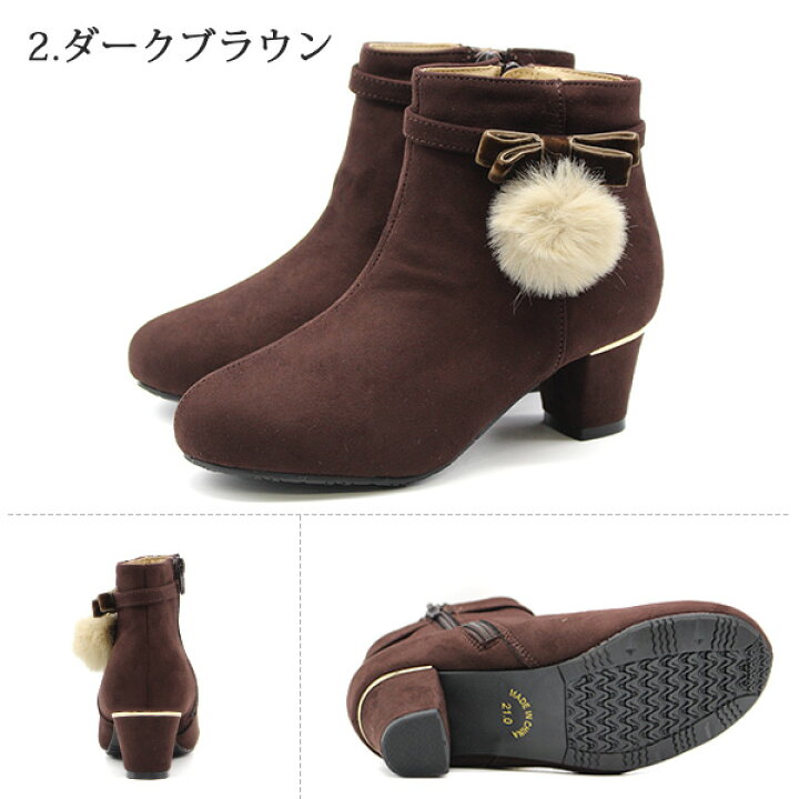 楽天市場】【秋冬セールで100円クーポン配布中】ブーツ キッズ 子供  