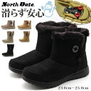 【冬靴最終セール★7%OFF】 ブーツ レディース 長靴 黒 ブラック ネイビー カーキ フェイクムートン 通学 普段 雨 雪 …