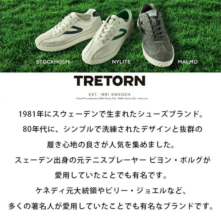 楽天市場】トレトン スニーカー メンズ 靴 白 ホワイト 黒 ブラック  