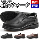 ビジネスシューズ 革靴 スニーカー メンズ 靴 24.5-27.0cm 男性 靴 スリッポン ローカット ローバックス ROEBUCKS 110 120 サイドゴア 脱ぎ履き簡単 軽い サイドジップ 幅広 ワイズ 3E 軽量 軽い 屈曲性 疲れにくい 仕事 コスパ ウォーキング 営業