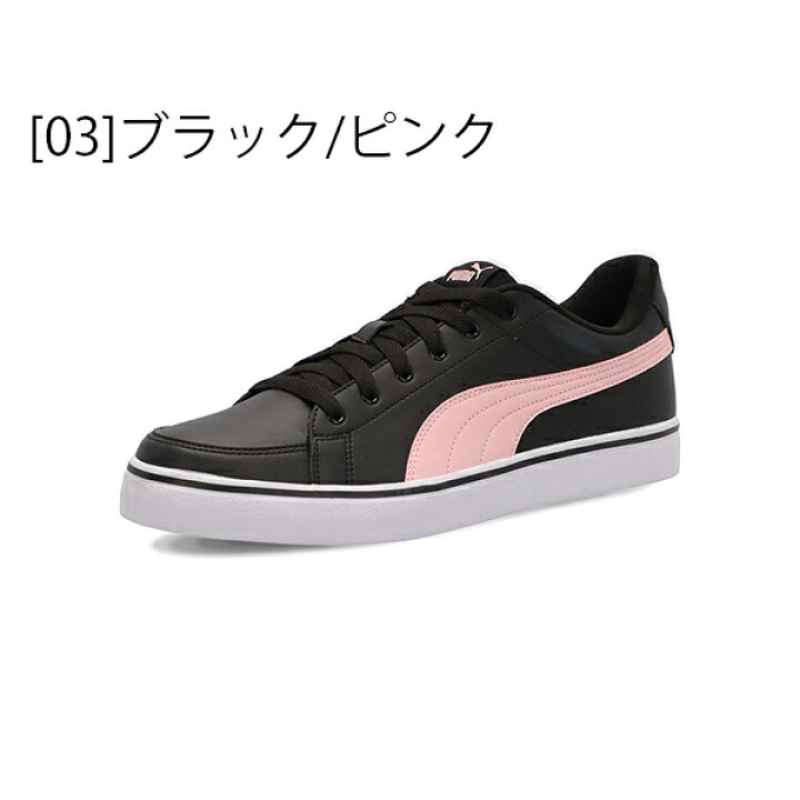 プーマ スニーカー スヌーピー テニス 23.5cm PUMA（楽天市場】プーマ  