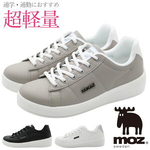 モズ スニーカー レディース キッズ 子供 靴 白 ホワイト 黒 ブラック べージュ 軽量 軽い シンプル 履きやすい 歩きやすい 滑らない 疲れない 通学 学校 人気 きれいめ 美脚 スタイルアップ